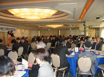 記念交流会 会場