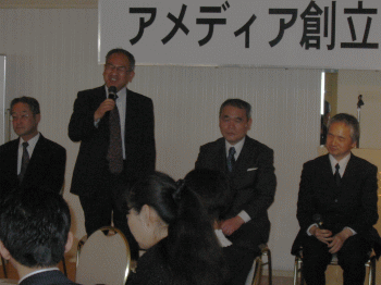 岩上館長