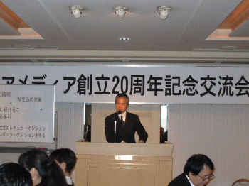 私が目指す会社像　