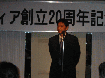 閉会の挨拶　