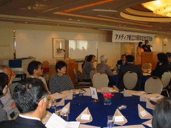 記念交流会 会場