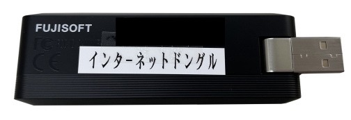 インターネット・ドングルの先端を回して、USB端子を出した状態の写真