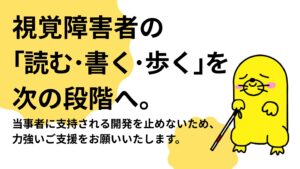 投稿についてもっと詳しく クラウドファンディングのお知らせ