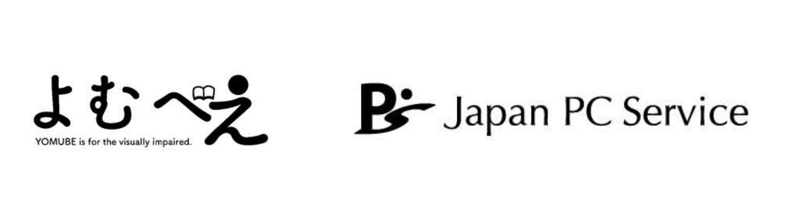 あなたが現在見ているのは 【よむサポ】視覚障がい者向け支援機器と訪問サポートを組み合わせ全国展開　よむべえと日本PCサービスが業務提携