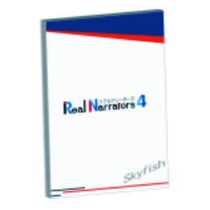 リアルナレーターズ4　ライト（初回）3年