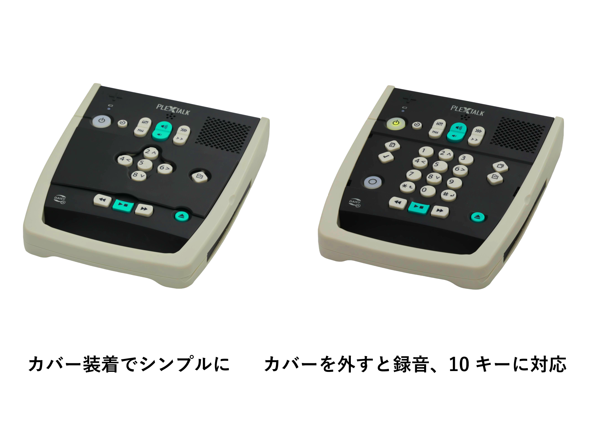 プレクストーク PTR3 PLUS - よむべえオンラインショップ