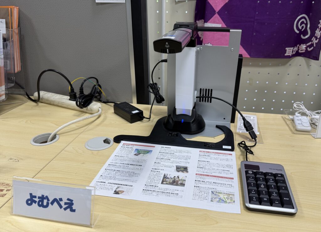 展示中の快速よむべえ一体モデル