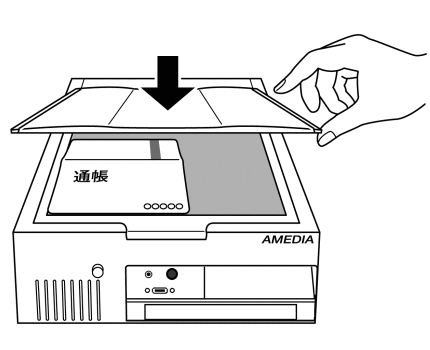イラスト:銀行通帳をスキャンしているところ