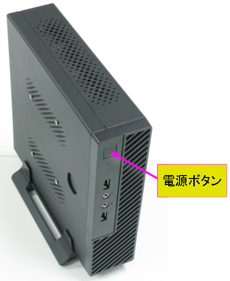 PCスタンド取り付け完了